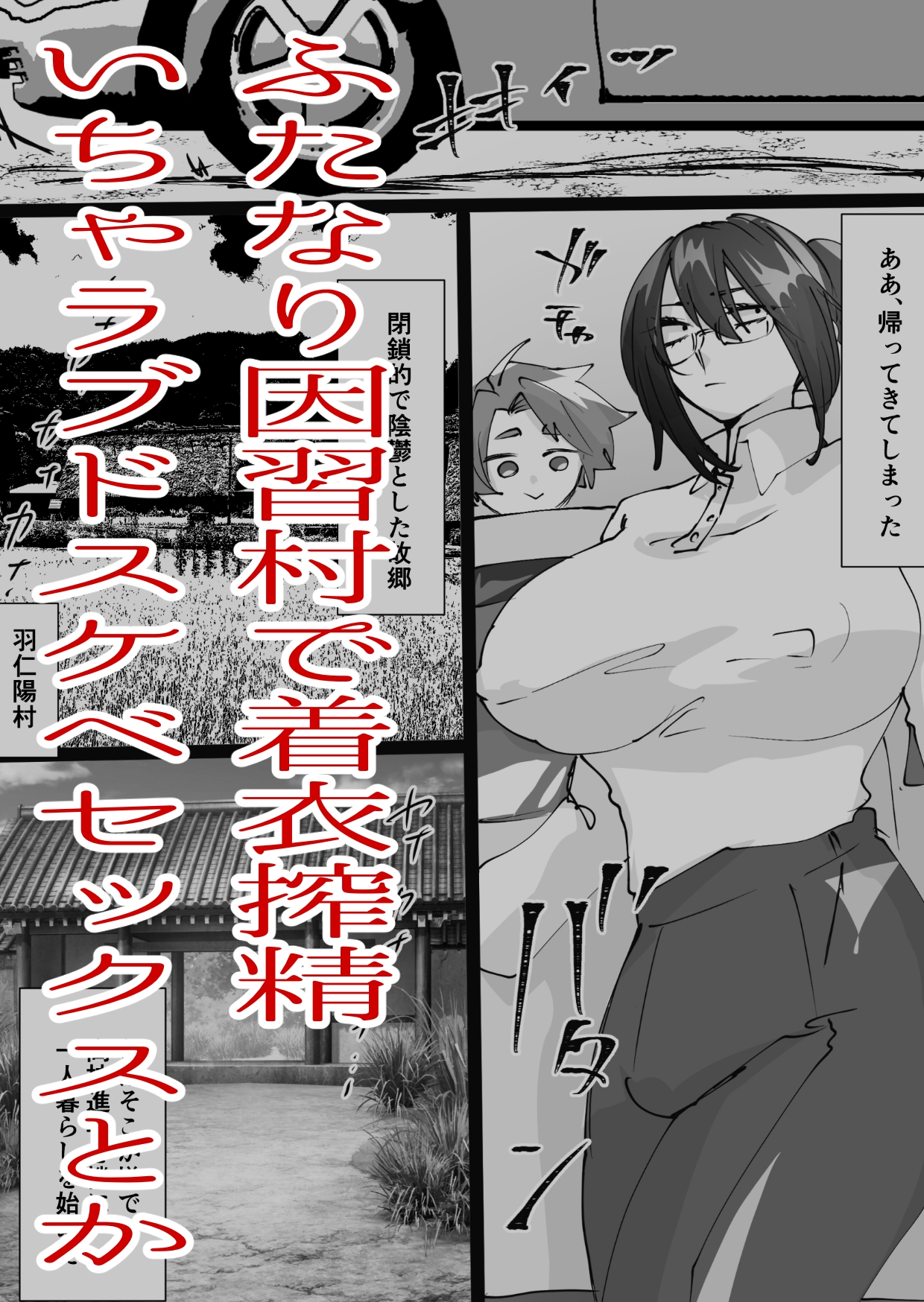 Skebまとめ5 画像3