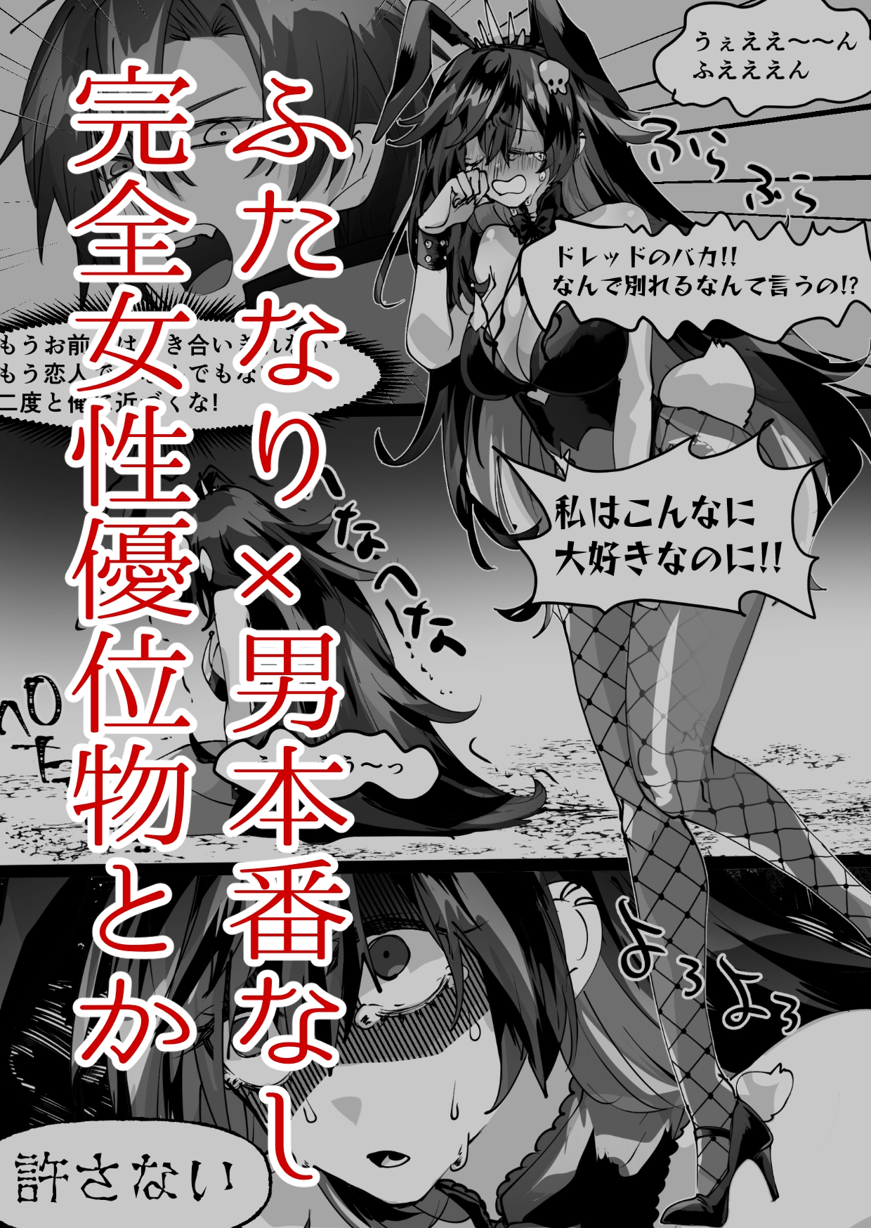 Skebまとめ5 画像4