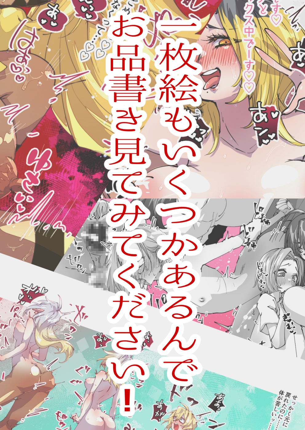 Skebまとめ5 画像5