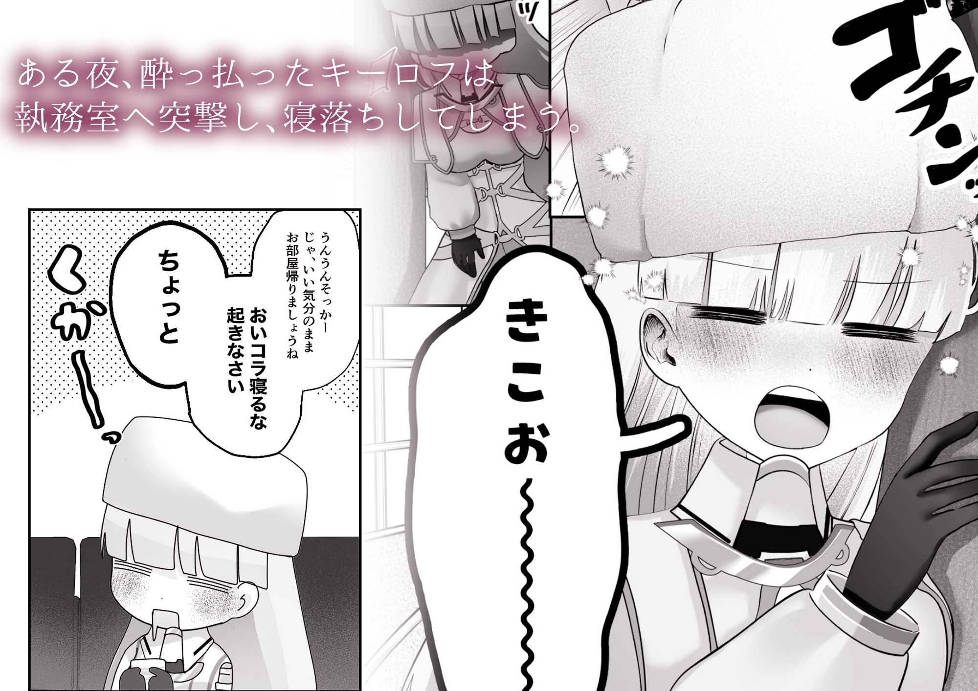 酔償_1