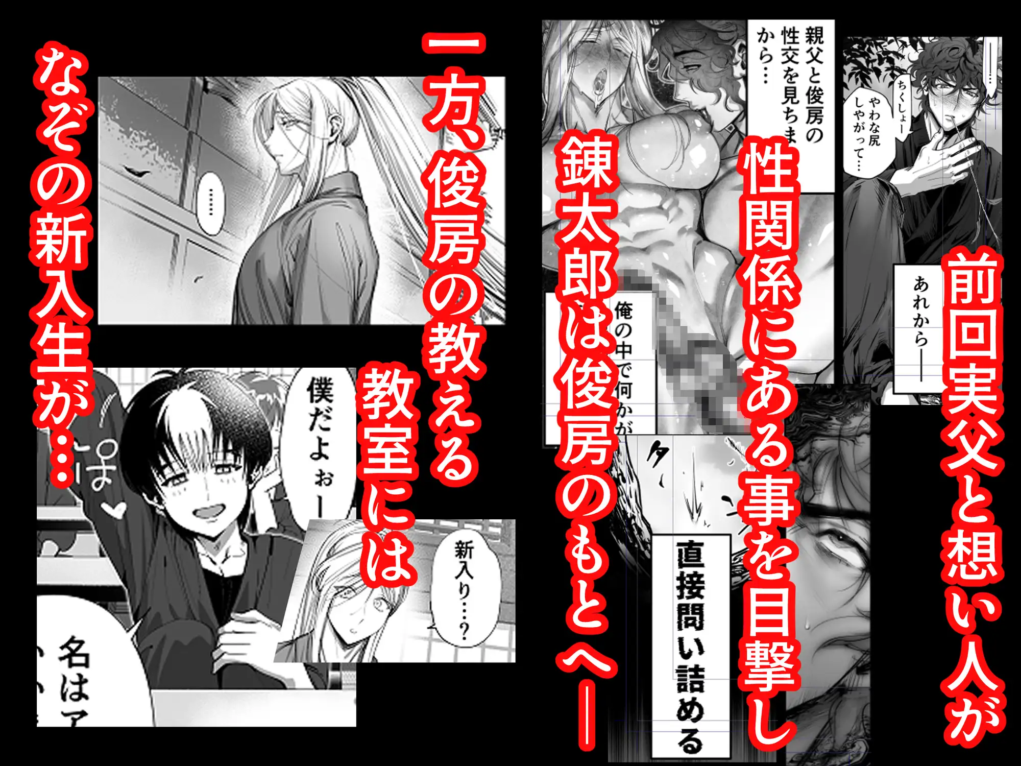 隠密ー忍びの御仕事弐 サンプル画像1