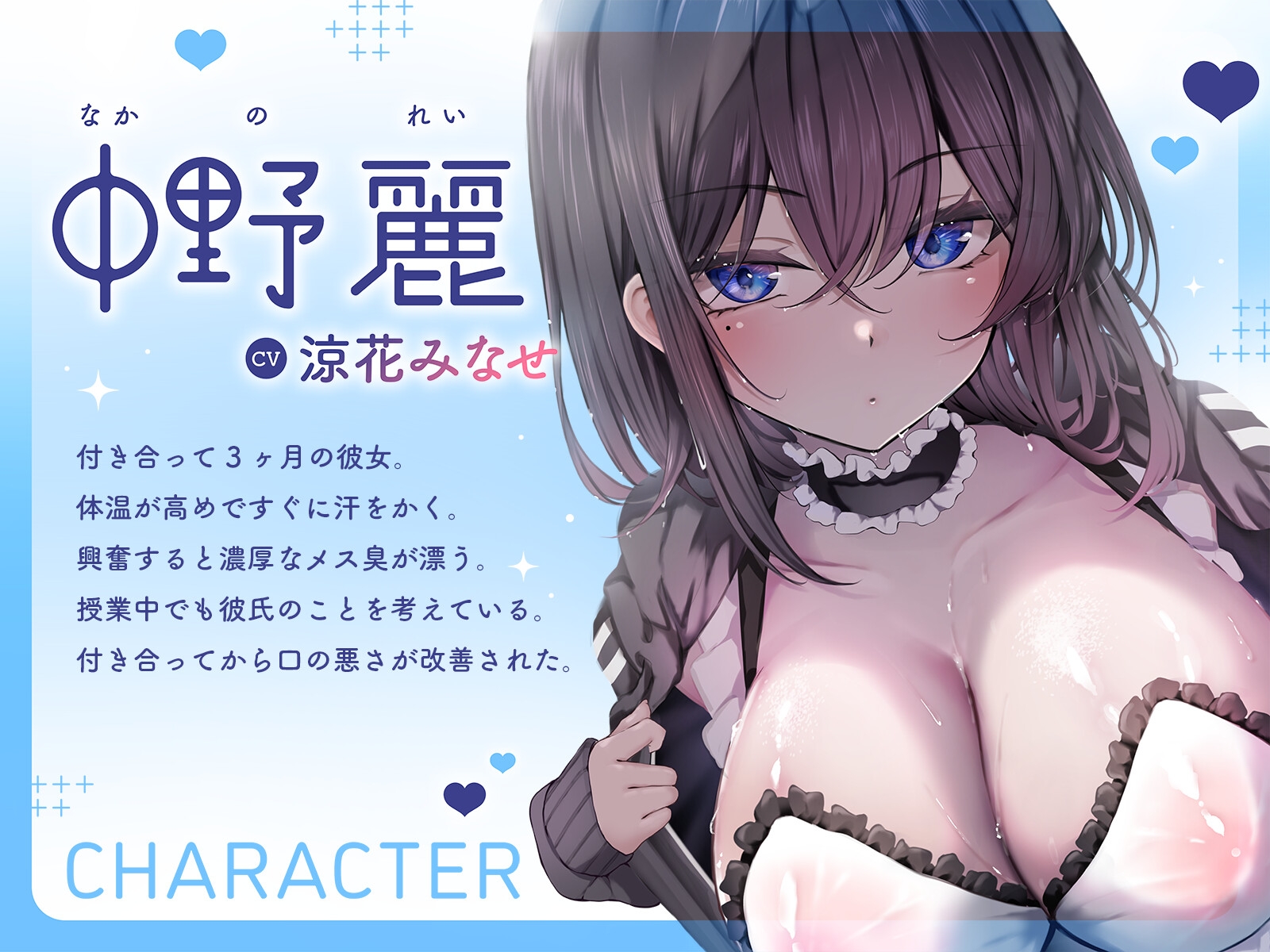 低音クールJKメイドの下品なメス臭が染み込んだ体に抱きつきながら超密着濃厚ドスケベ交尾 画像1