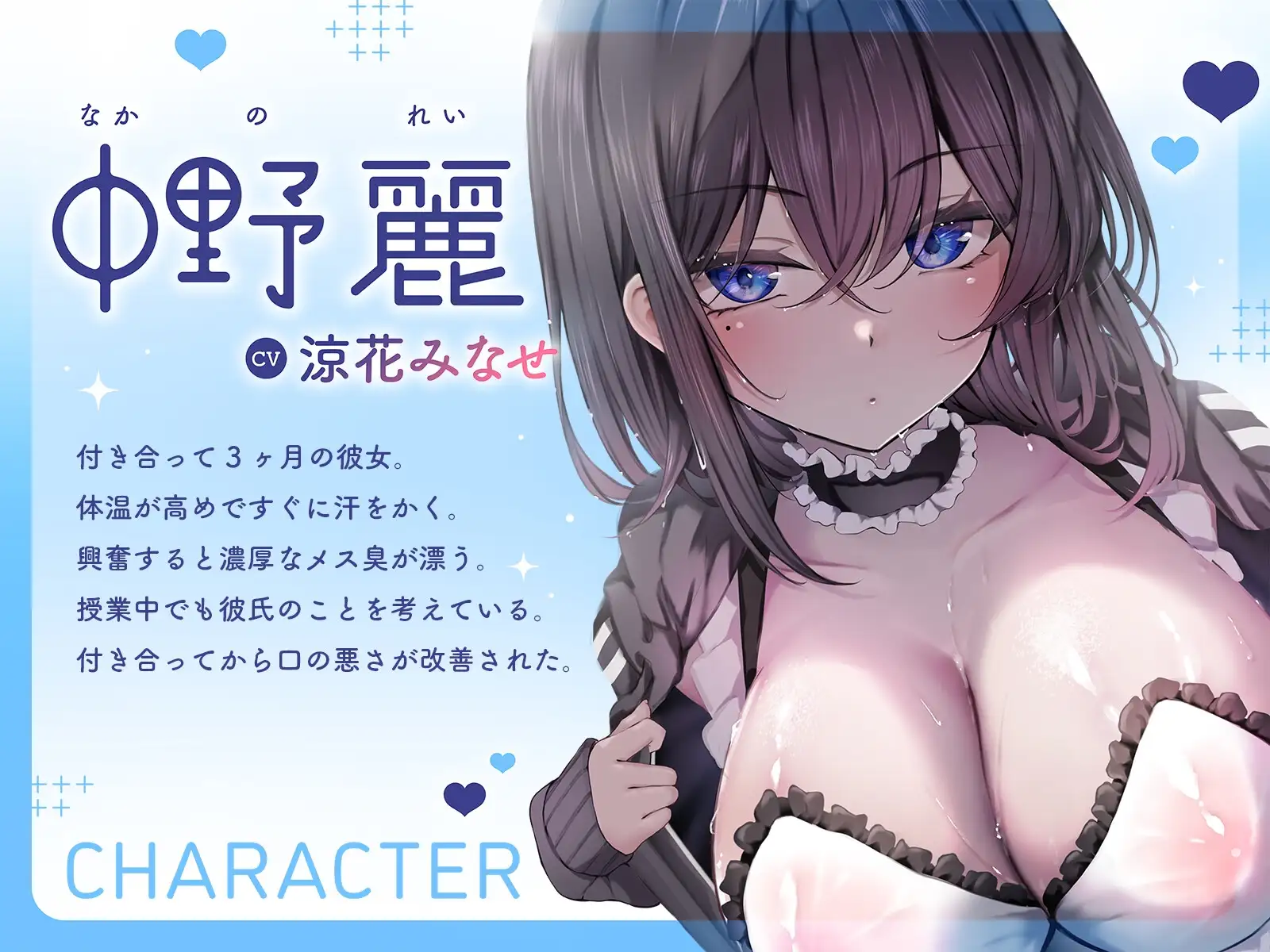 低音クールJKメイドの下品なメス臭が染み込んだ体に抱きつきながら超密着濃厚ドスケベ交尾_0