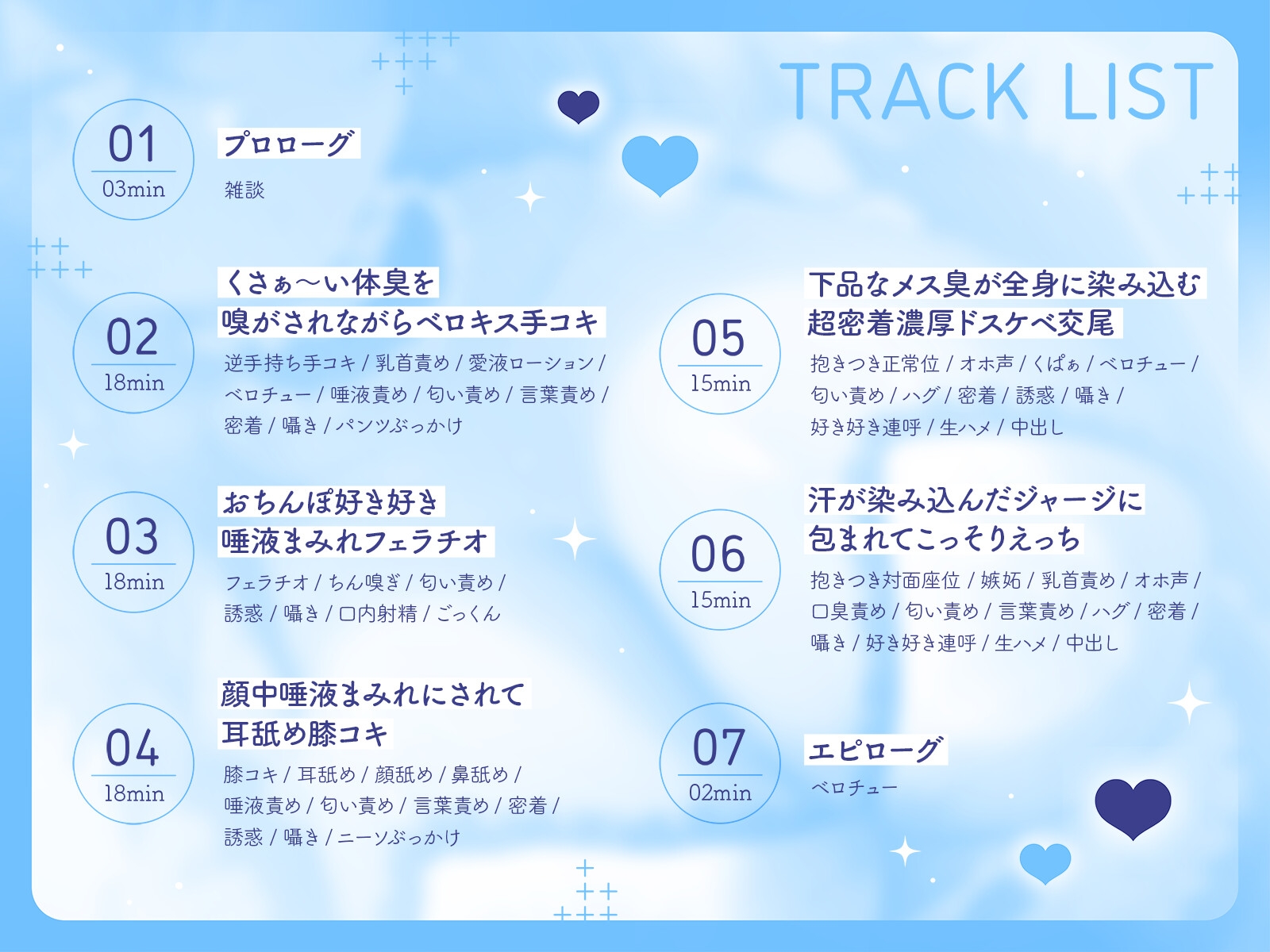 低音クールJKメイドの下品なメス臭が染み込んだ体に抱きつきながら超密着濃厚ドスケベ交尾 画像2