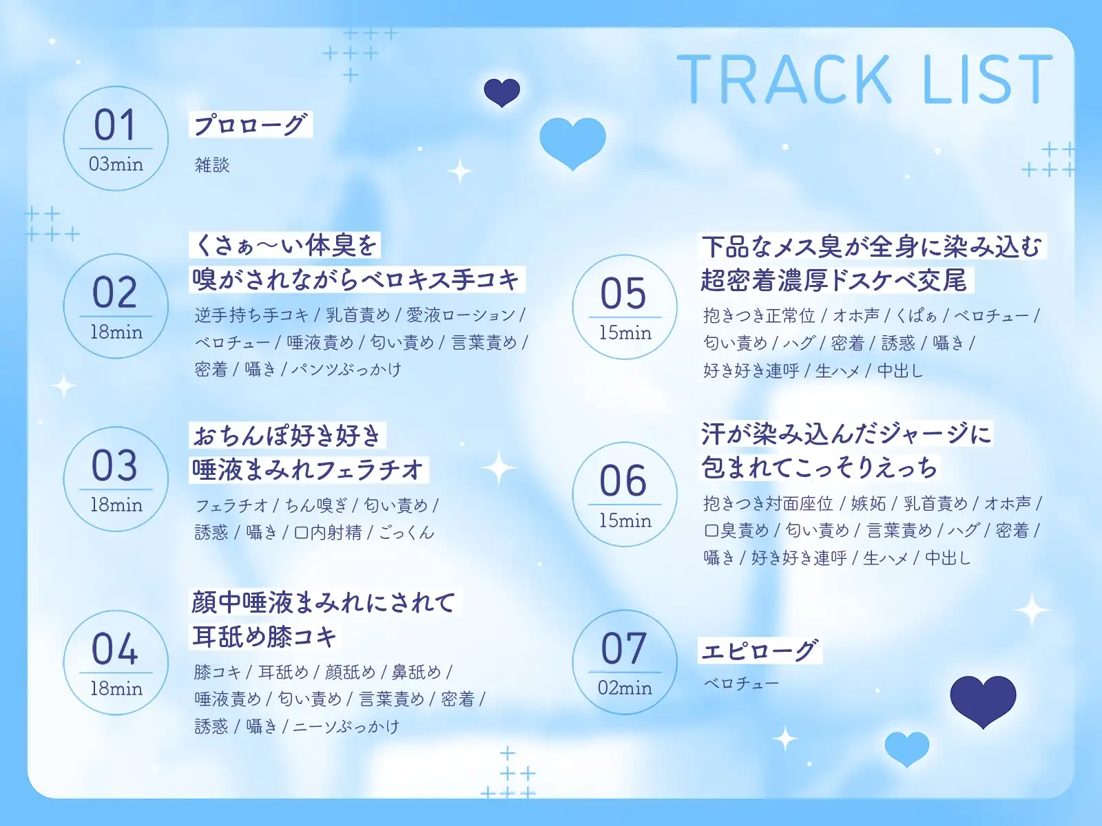 低音クールJKメイドの下品なメス臭が染み込んだ体に抱きつきながら超密着濃厚ドスケベ交尾_1