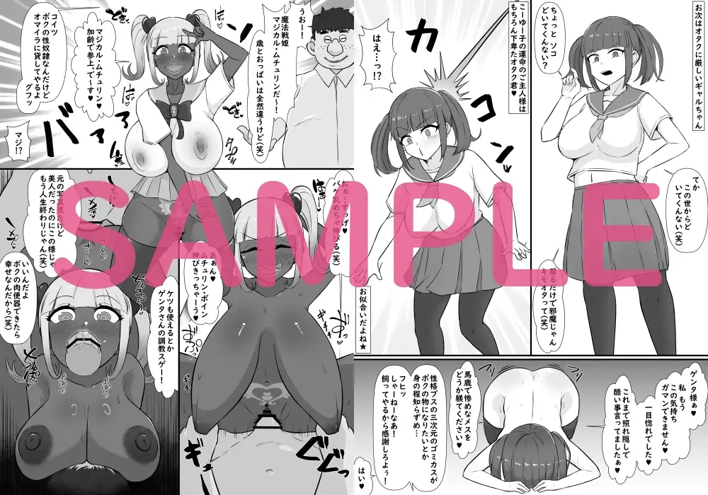 【憑依→乗り捨て】ド変態幽霊♀に乗っ取られて…何ヤってたの私達!? サンプル画像 3