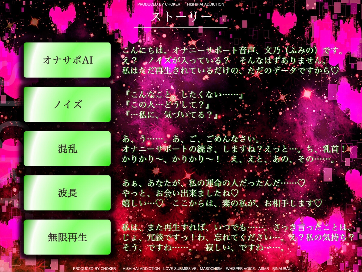 大好きなアナタを離さない無限再生装置化エッチ 画像3