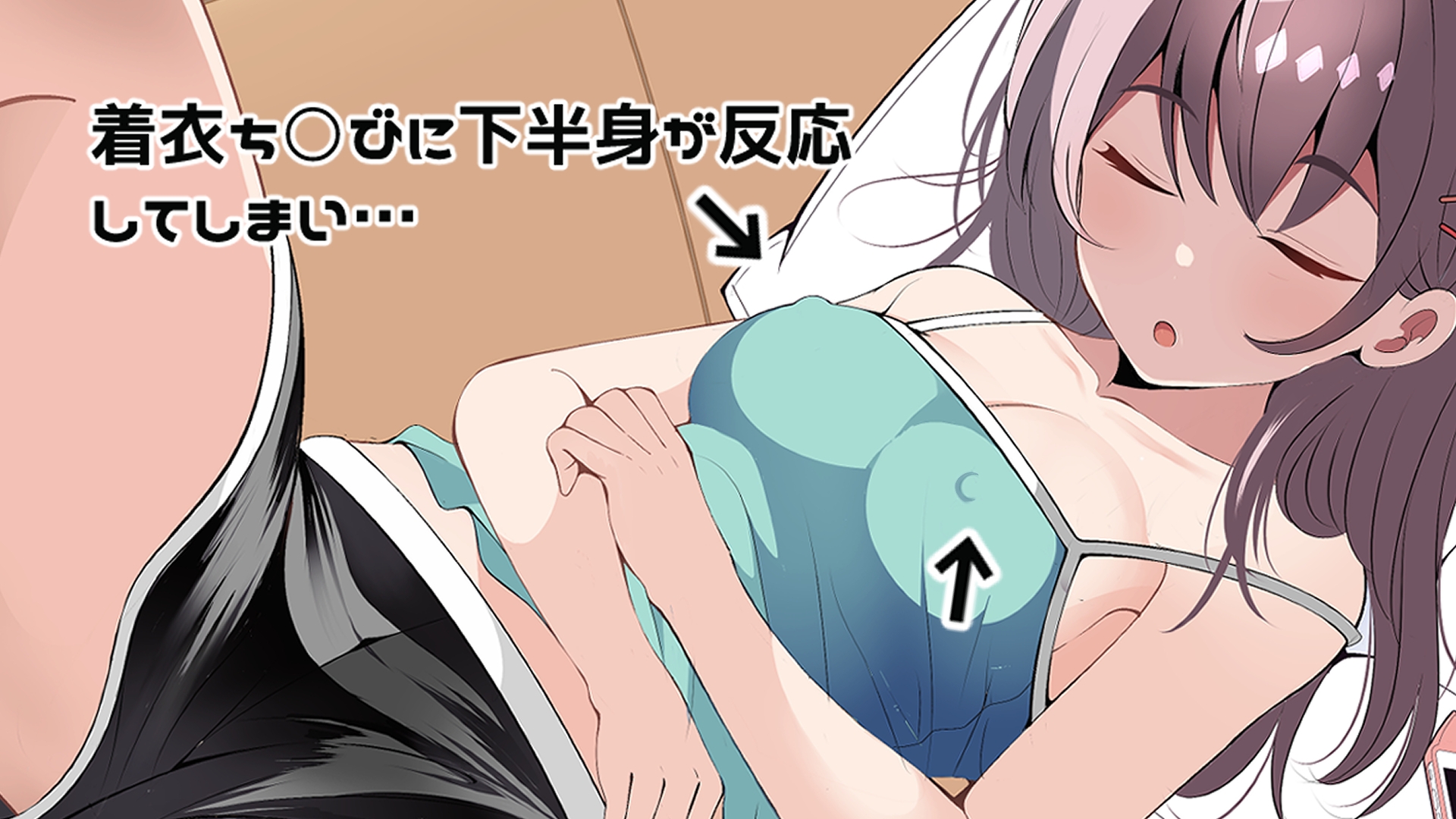 兄×妹 寝てる間にこっそりぶっ○けてみた。ちょこ日和RJ01487568