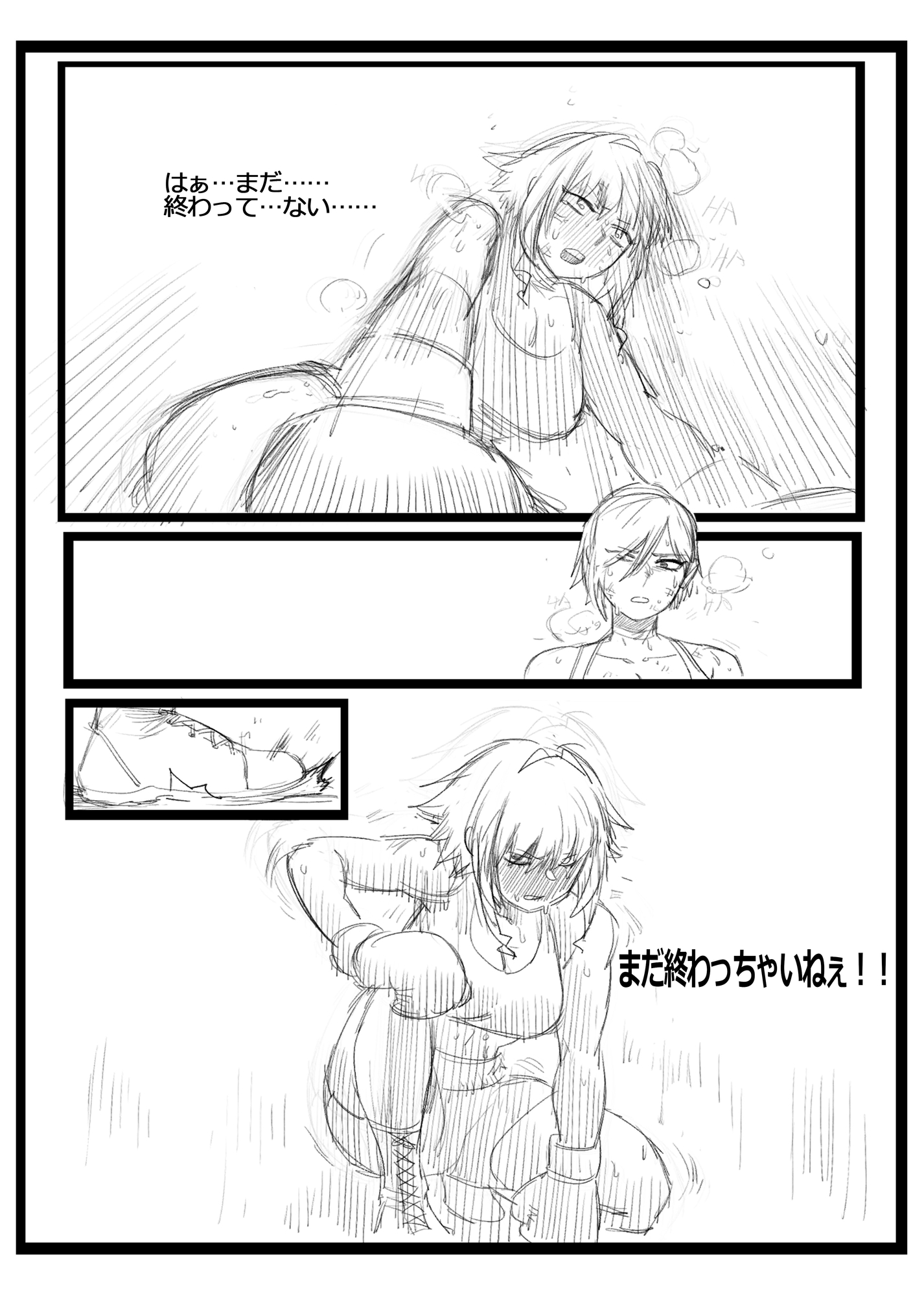 RED VERSUS BLUE 画像3