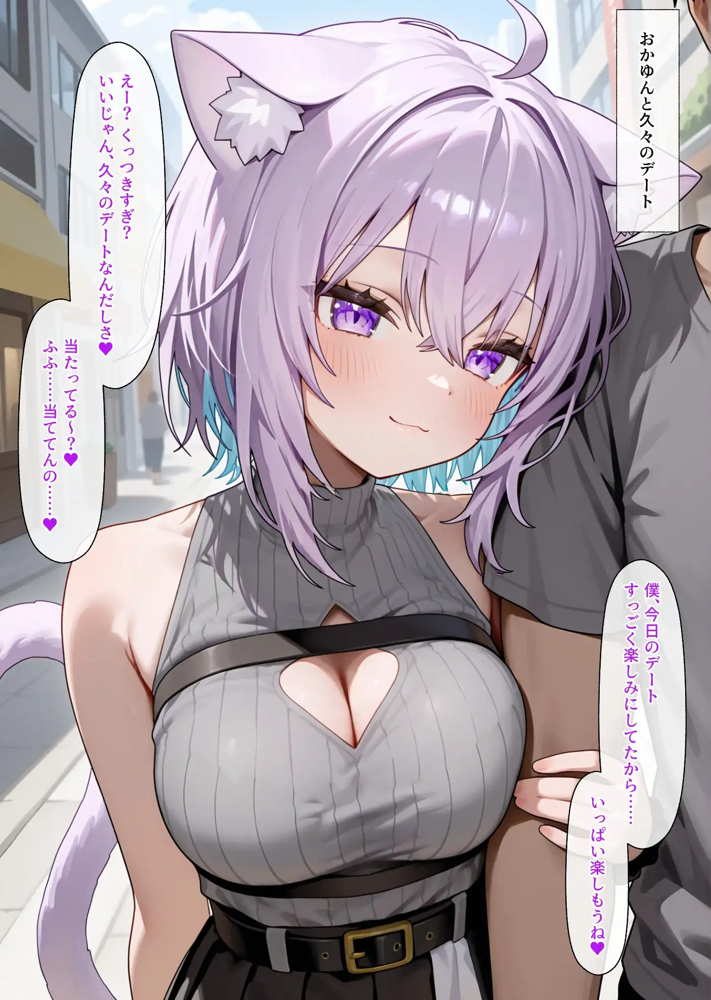 今日はおかゆんといちゃいちゃデーです サンプル画像 5