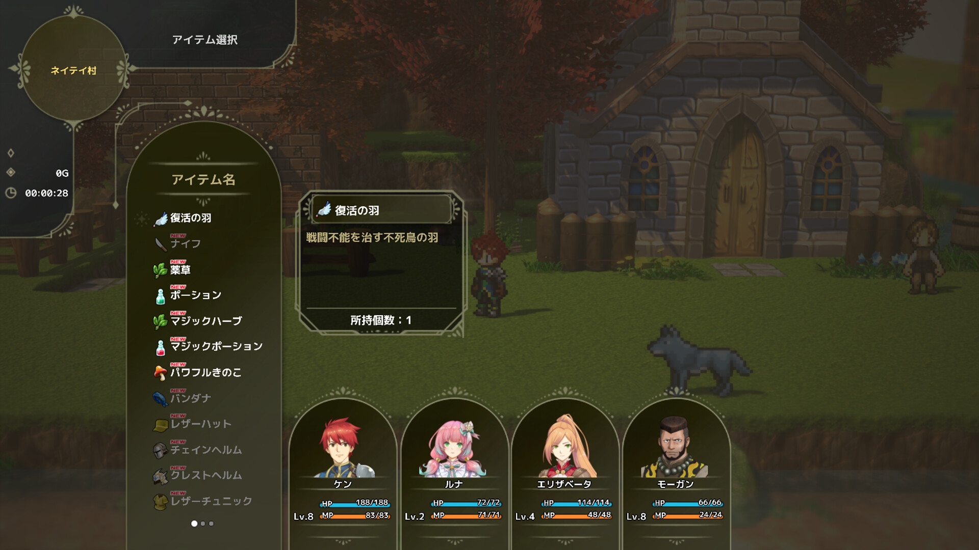 RPG Developer Bakin Layout Data Classy