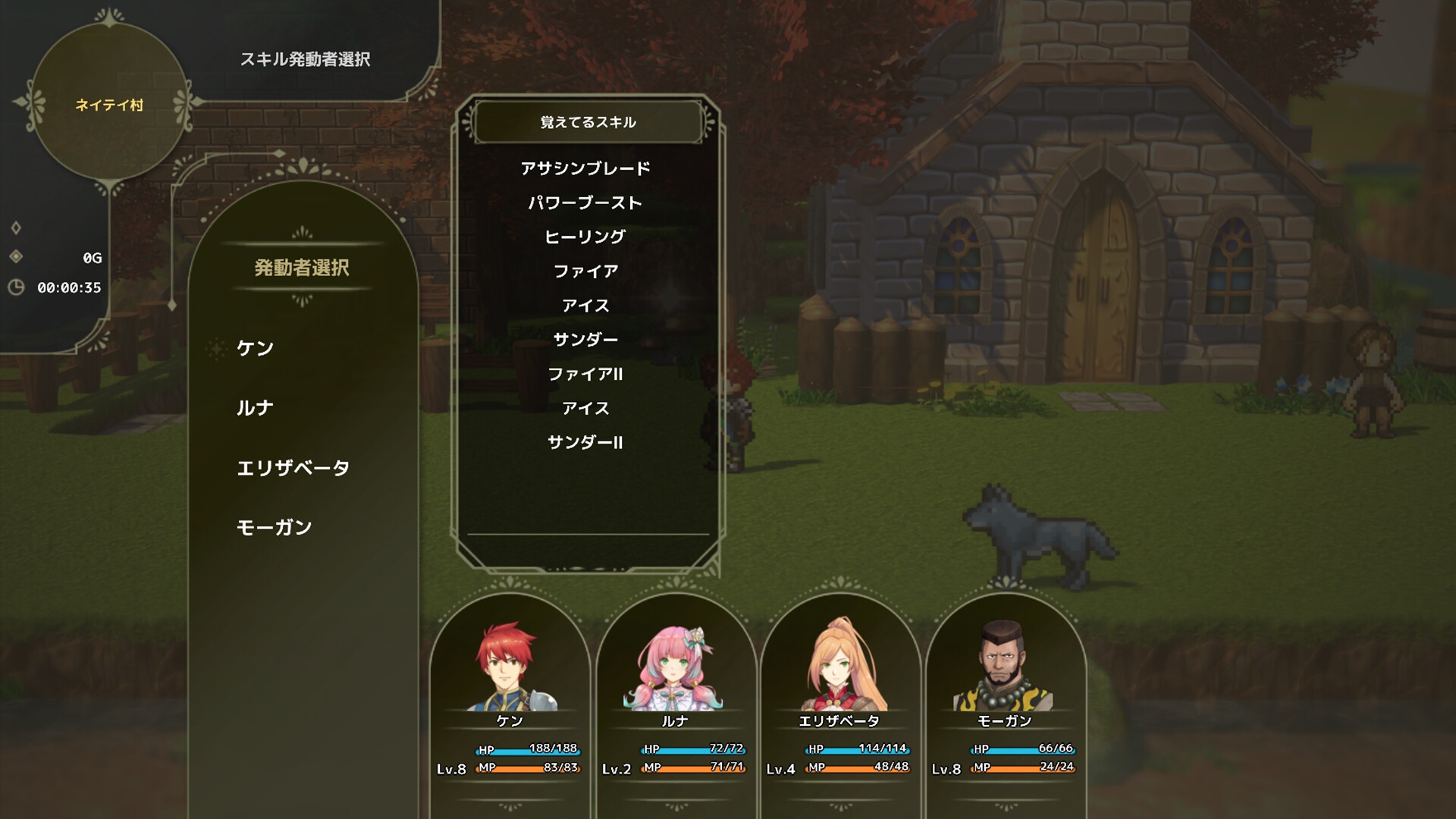RPG Developer Bakin Layout Data Classy