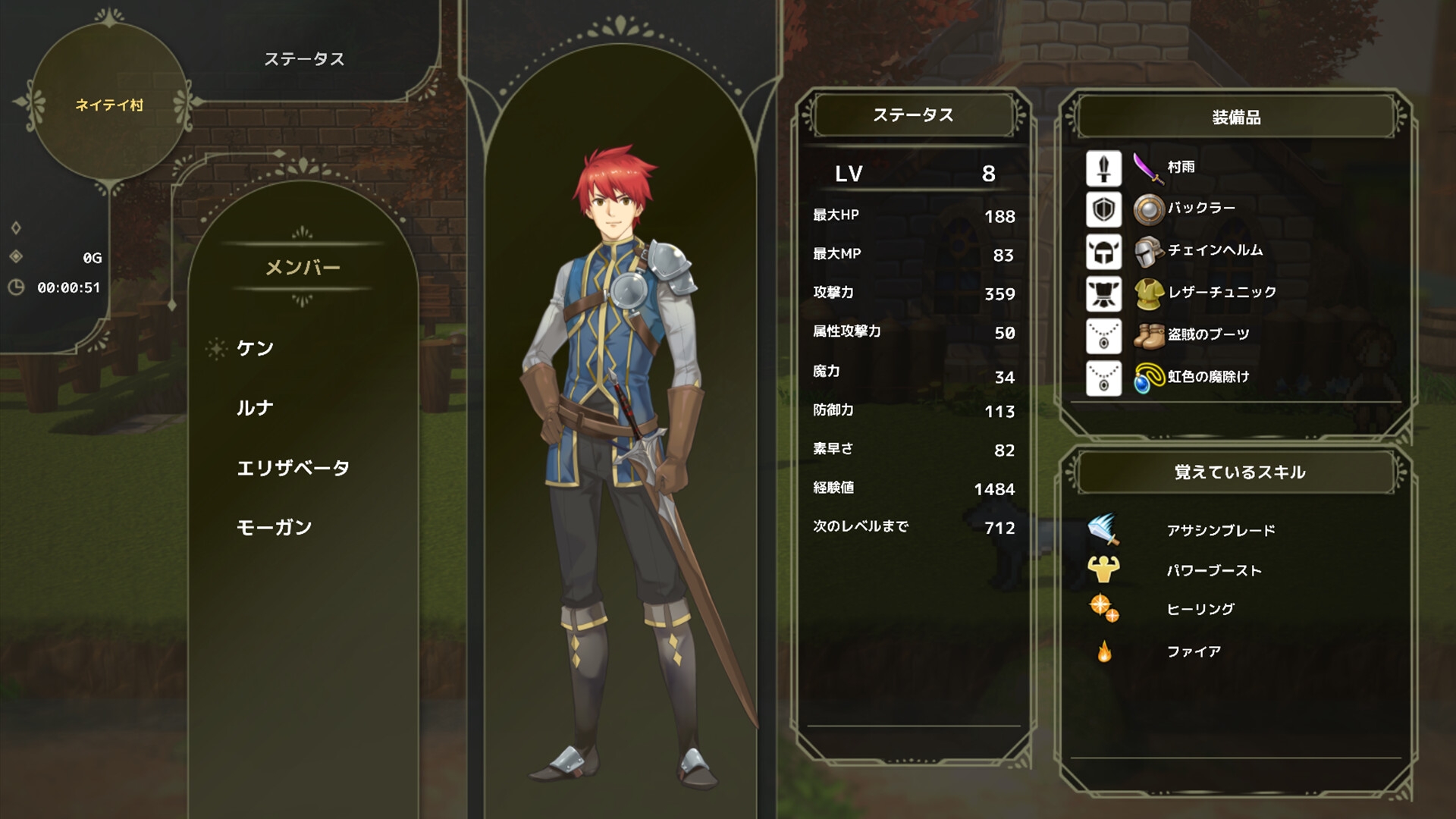 RPG Developer Bakin Layout Data Classy