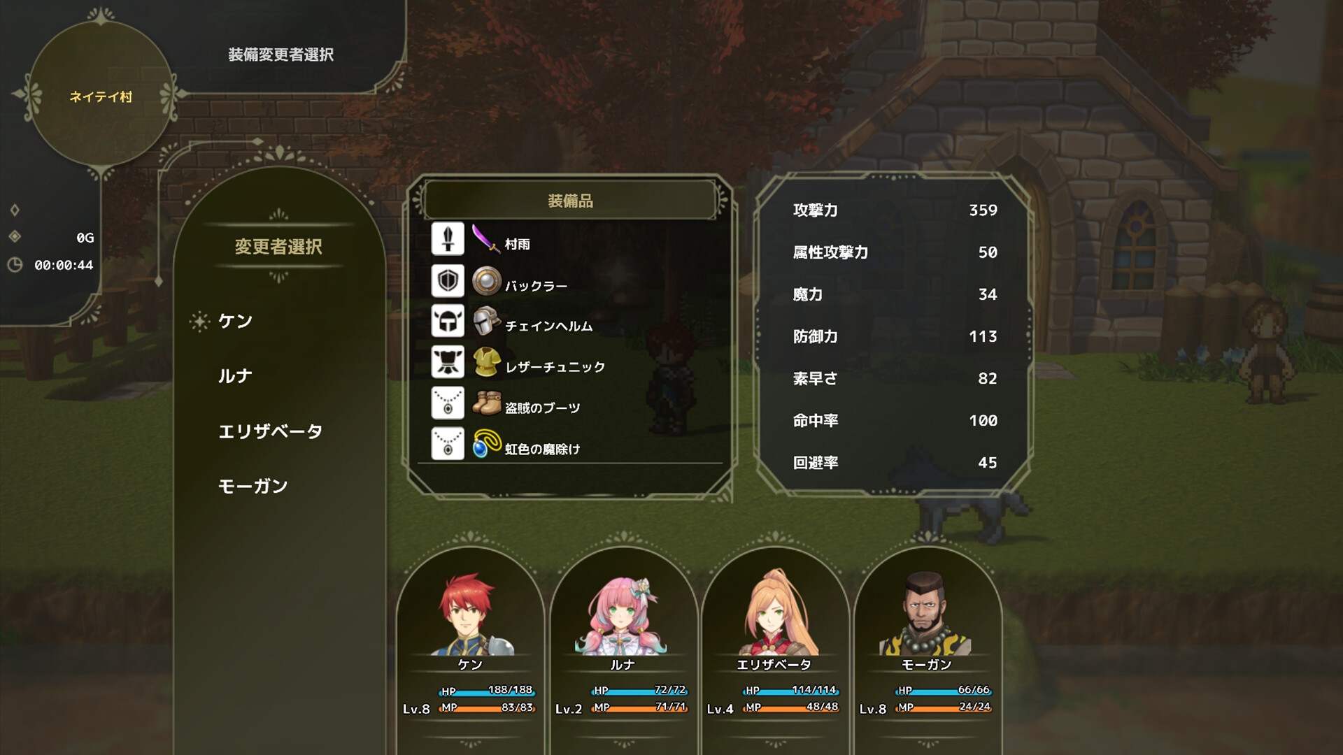 RPG Developer Bakin Layout Data Classy