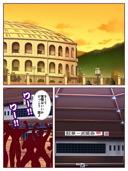 参上!!けっこうなお姉さま ~逆襲!!反撃の全裸お姉さま~ 画像3
