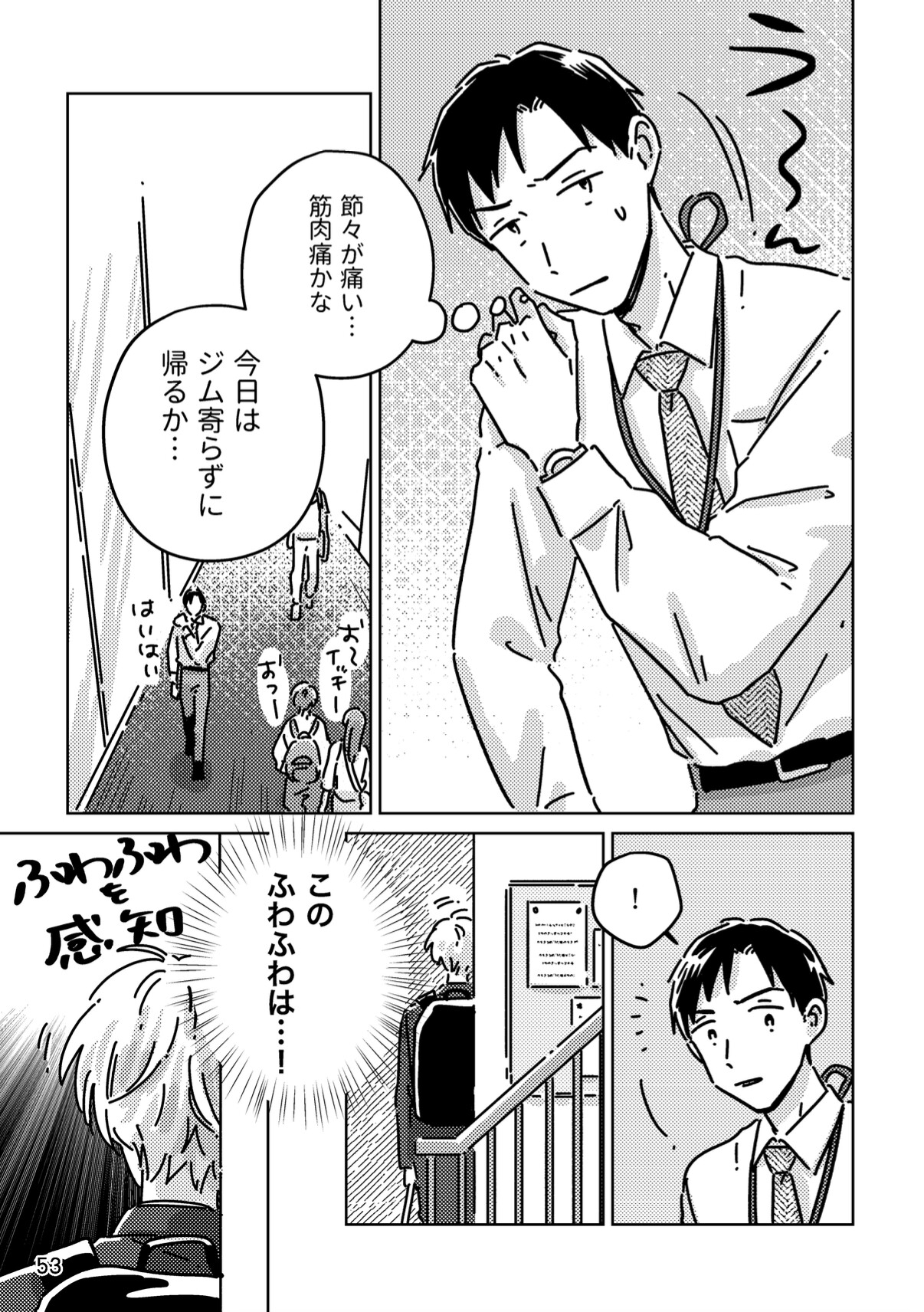 ルミナステーブルで会いましょう 画像5