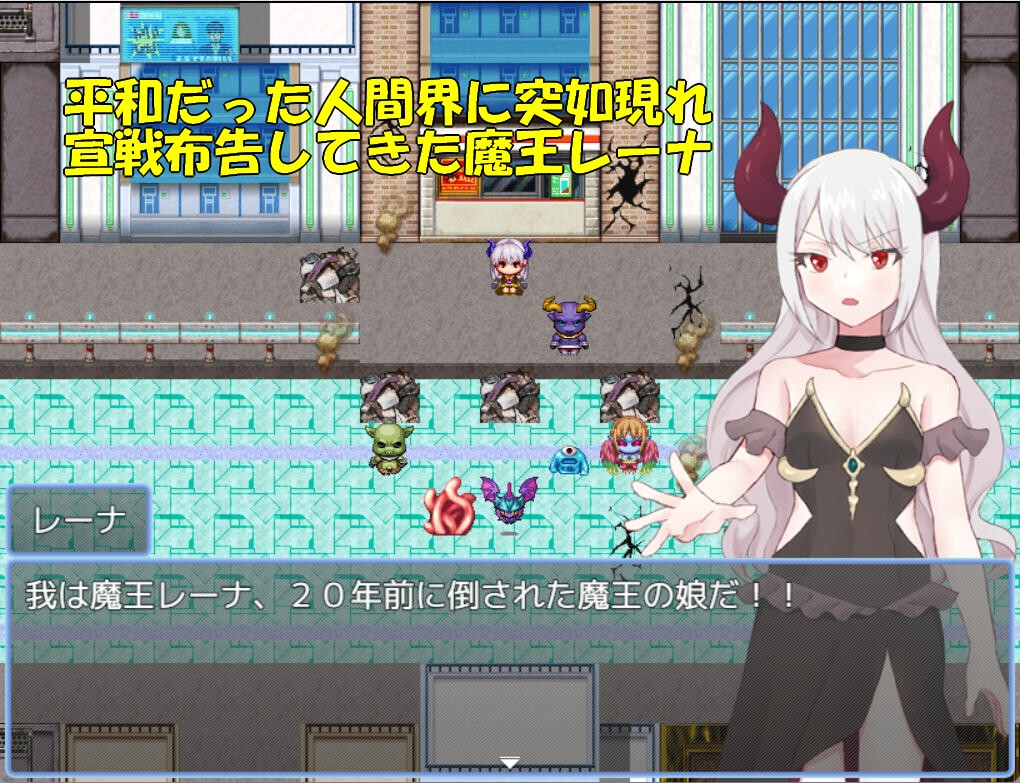 魔法少女ユカリVS魔王の娘レーナ 画像1