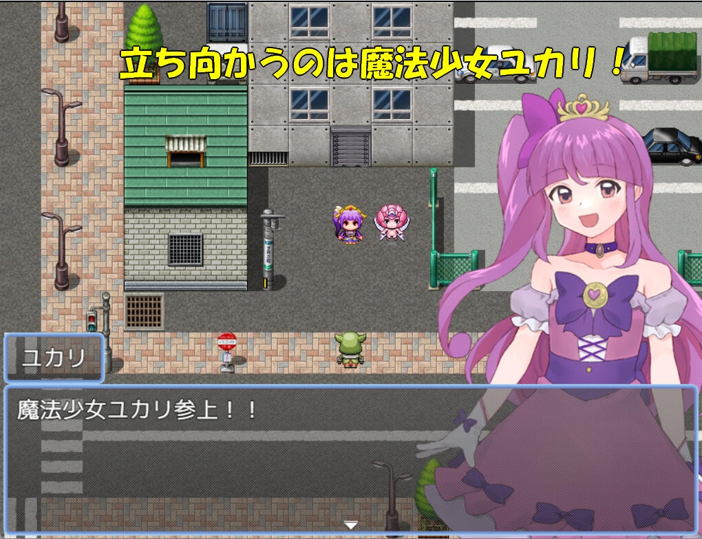 魔法少女ユカリVS魔王の娘レーナ 画像2