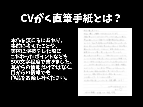 【3日間限定半額】ヘトヘト彼氏のアソコはビンビン元気!?〜無理やり犯したら耳舐め中出しでやり返されました…〜(CV:がく×シナリオ:悠希) 画像3
