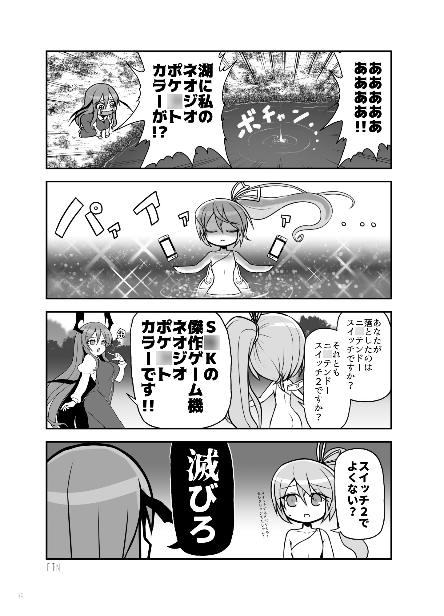 びっくこあ! リサーフェス 画像3