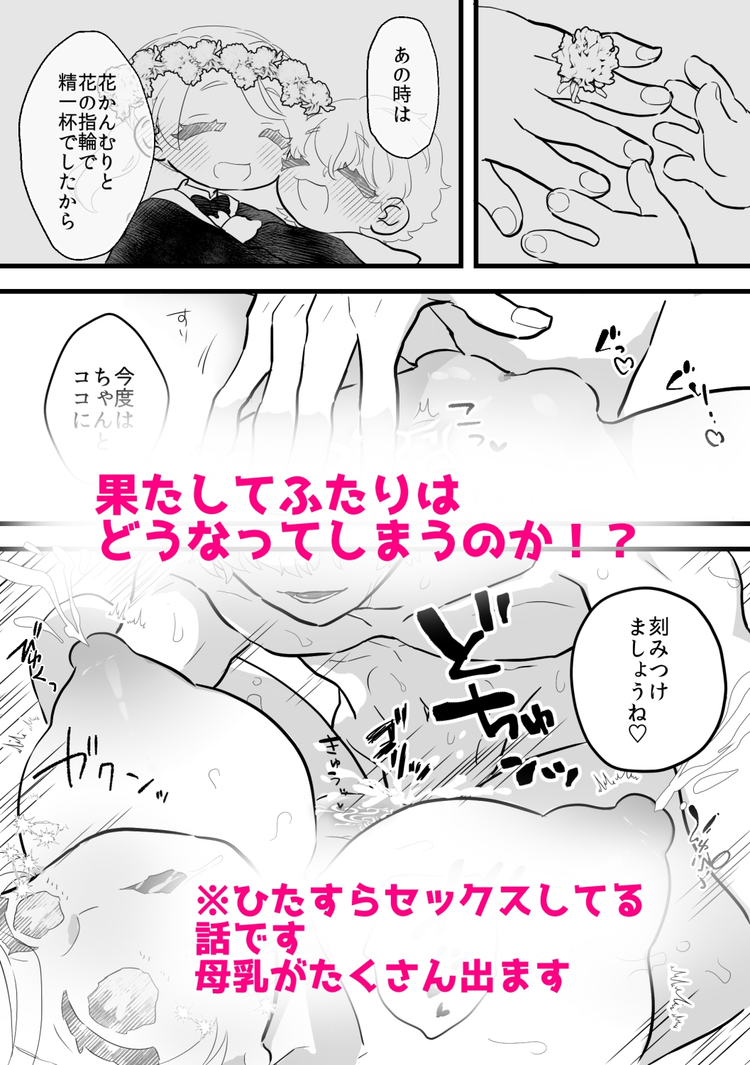 快楽エロトラップダンジョンでお義兄ちゃん♀と! 画像8