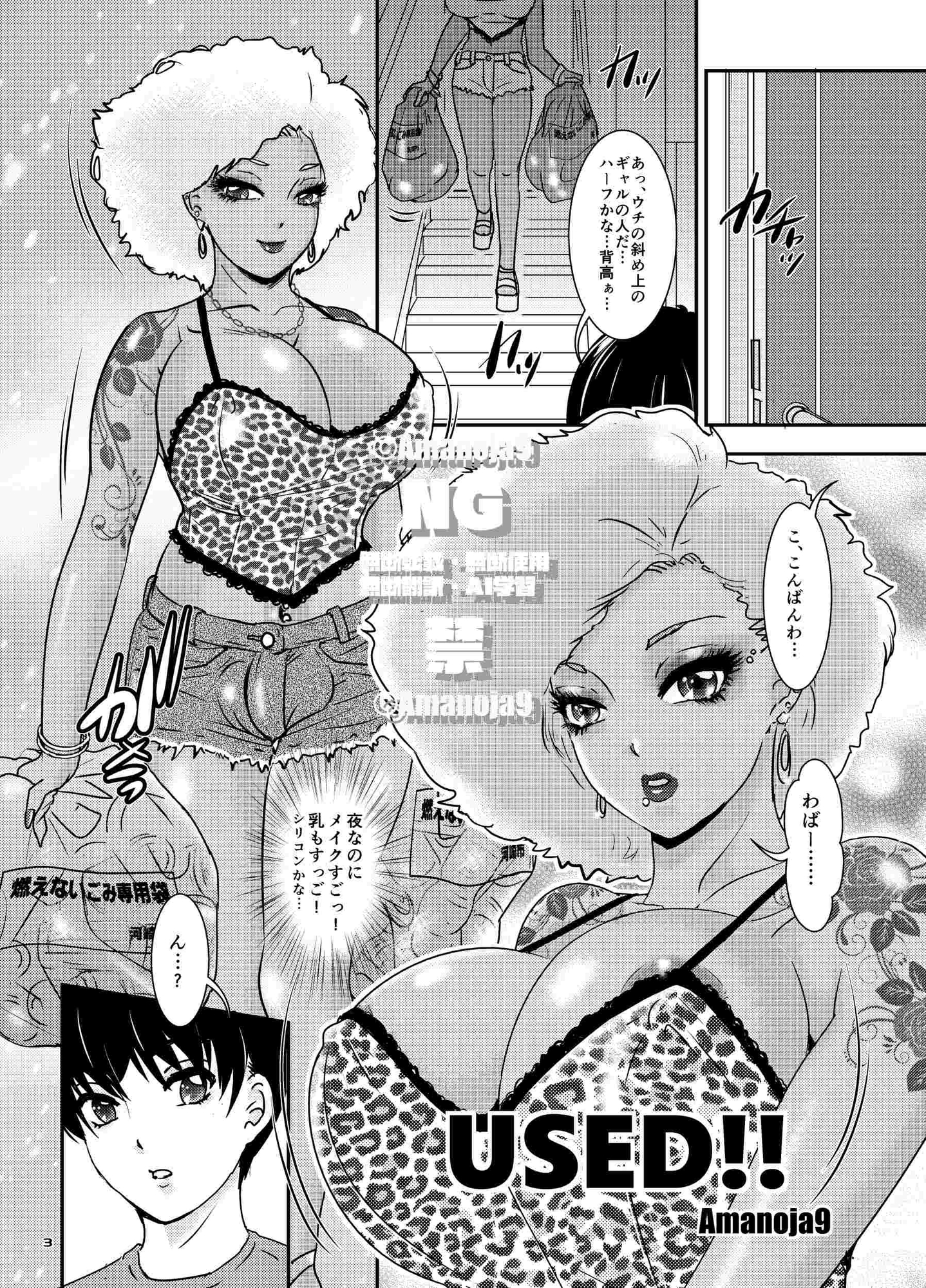 BEHAVIOUR+28~天華逸品~ 画像1