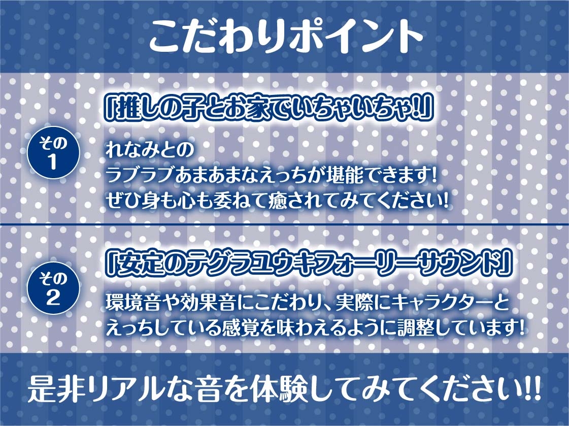 【推し円光】推しハメ~推しの現役JKアイドルと円光えっち~ 画像7