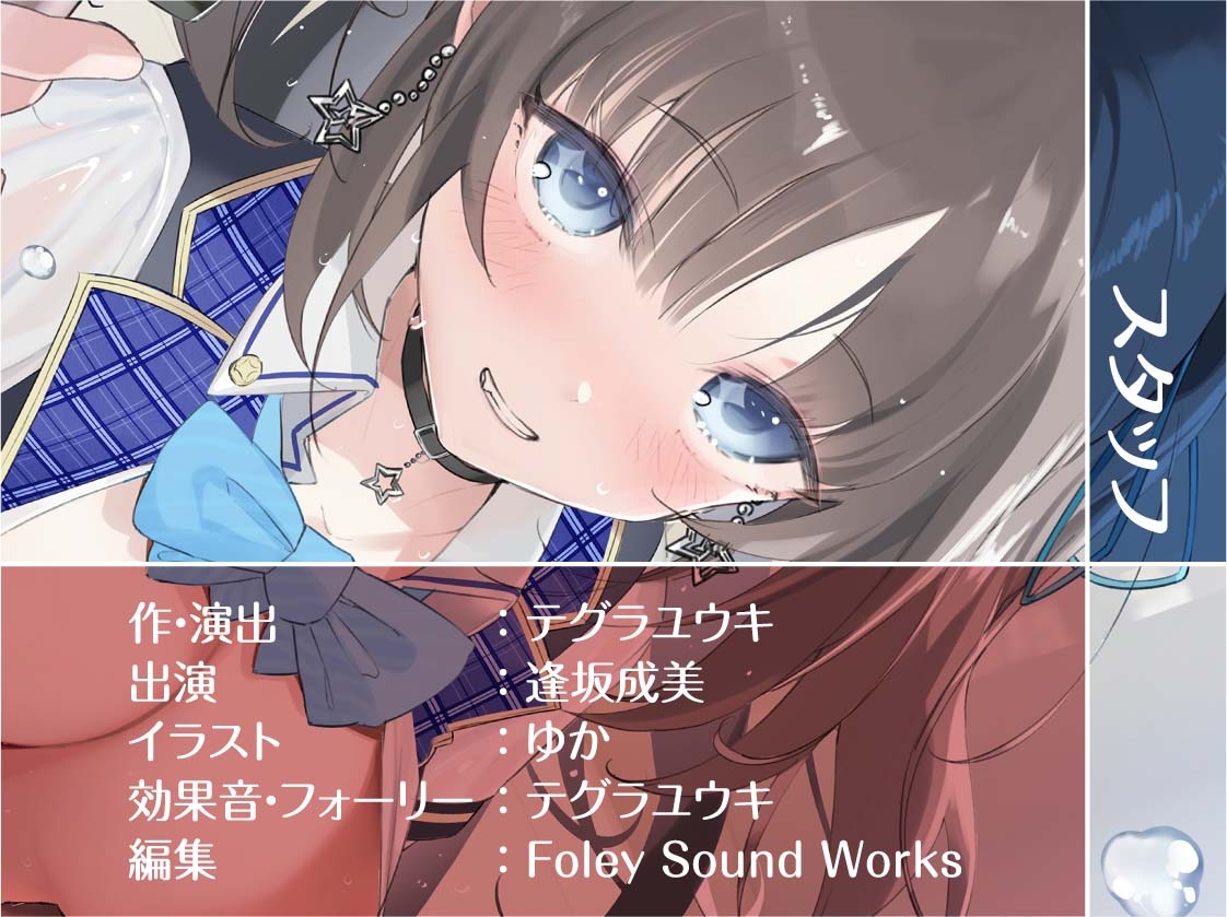 【推し円光】推しハメ~推しの現役JKアイドルと円光えっち~ 画像8