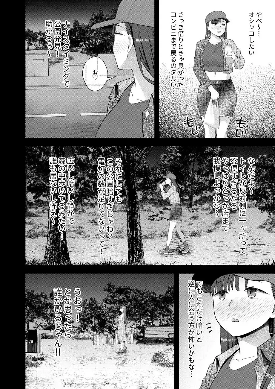 だって、自分の部屋ないんだもん サンプル画像 3