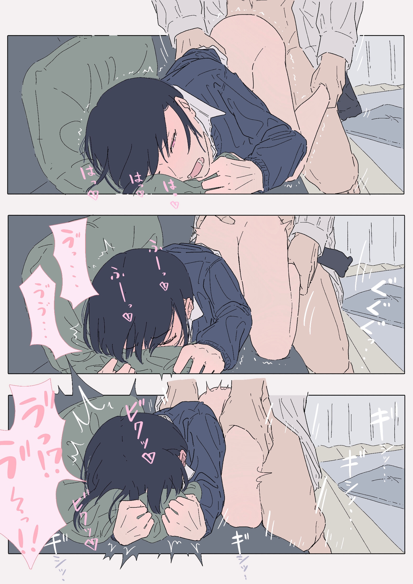 『セフレ。』-3話 画像6