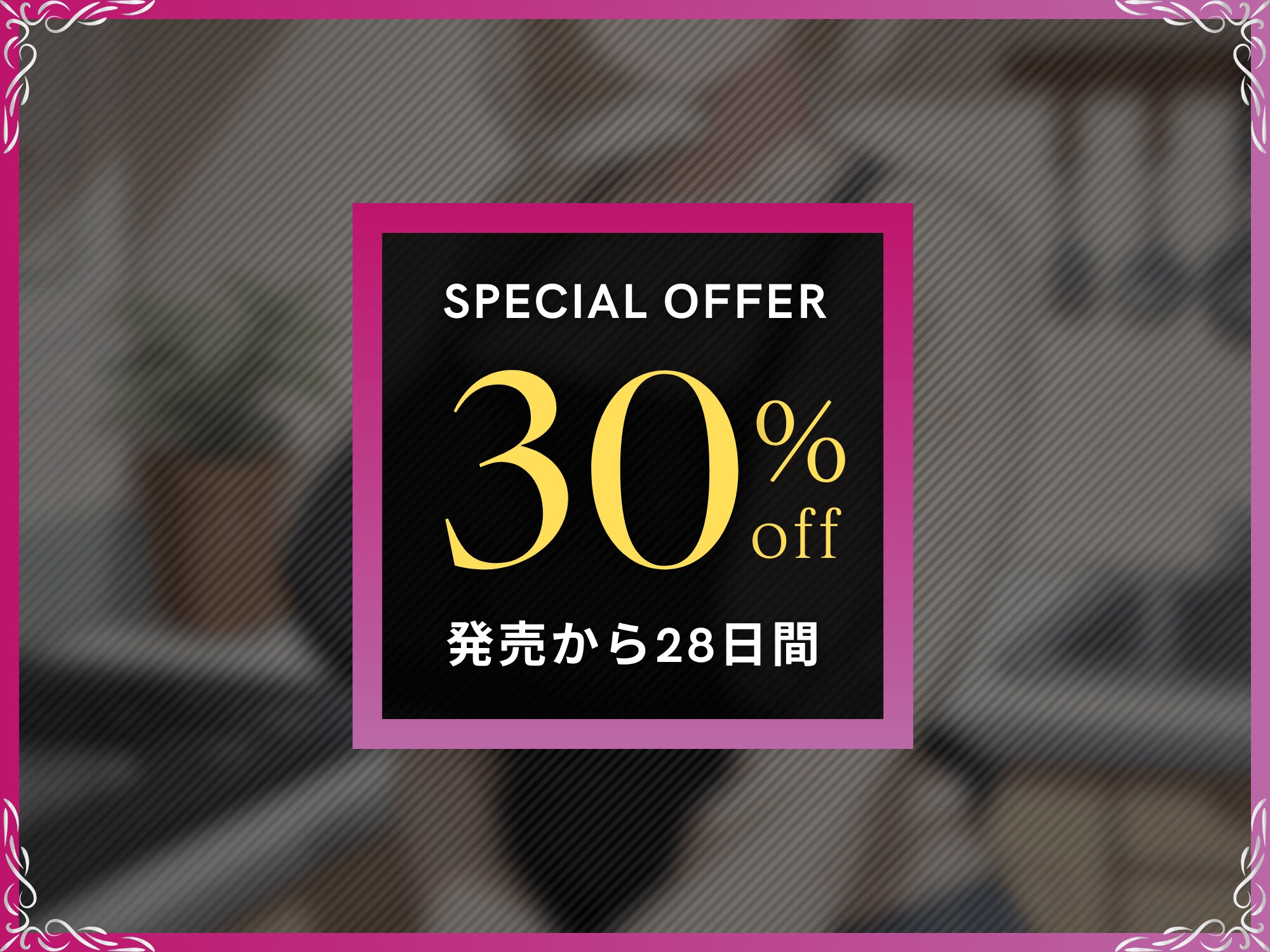 ジト目人妻を寝取らせたい~寝取らせプレイで興奮する2人のゆくえ~【ドM向け/KU100】 画像1