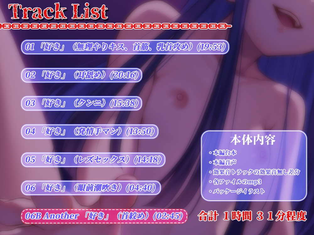 「好き」 画像2