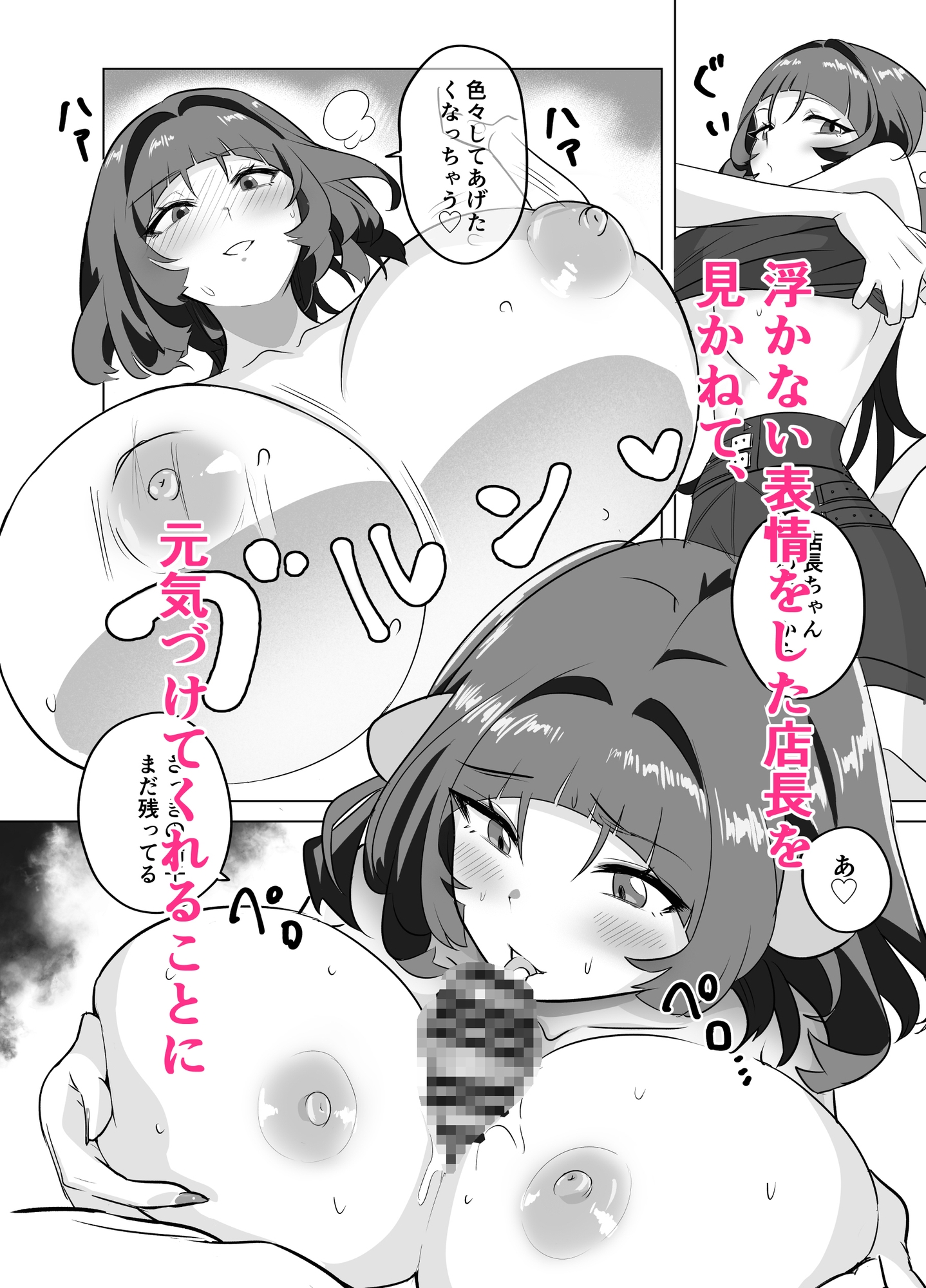 お姉さんとあそぼ! 画像2