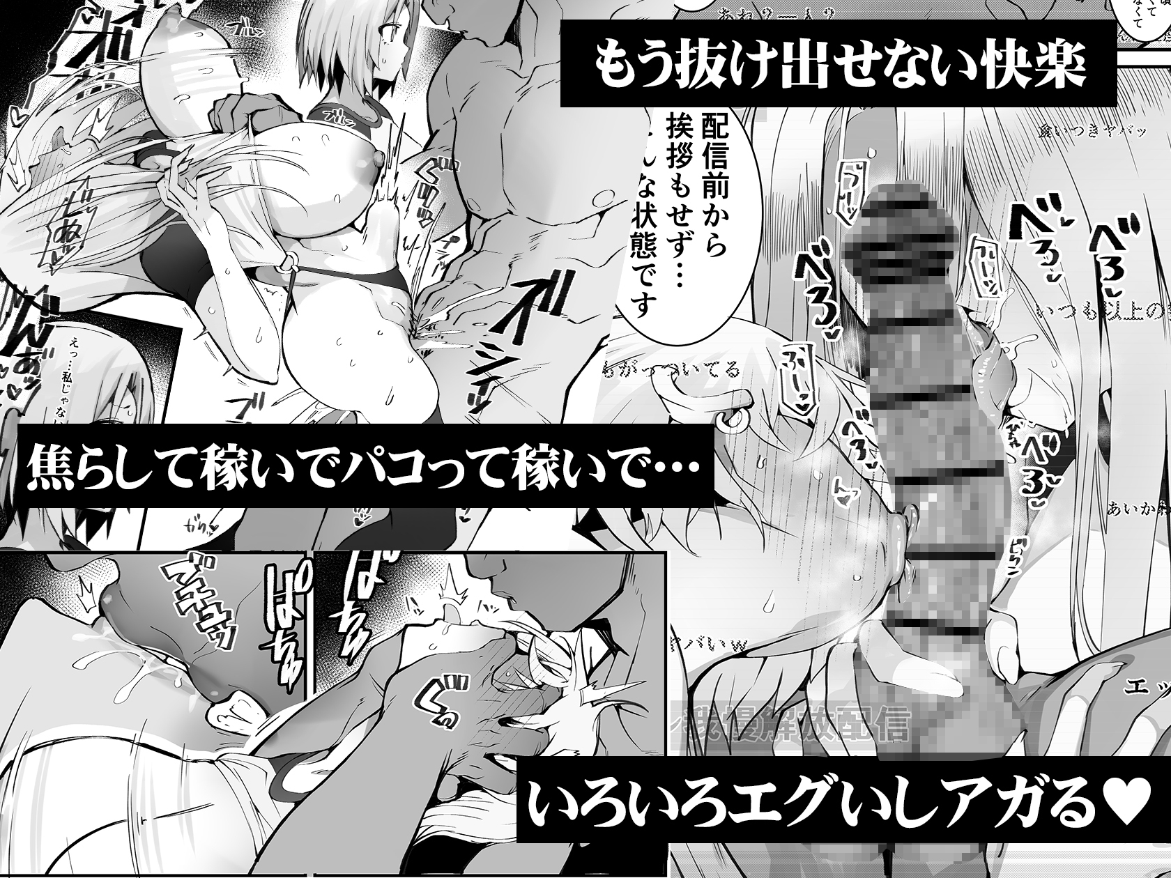 ギャル親子のエグイ稼ぎ方 画像7