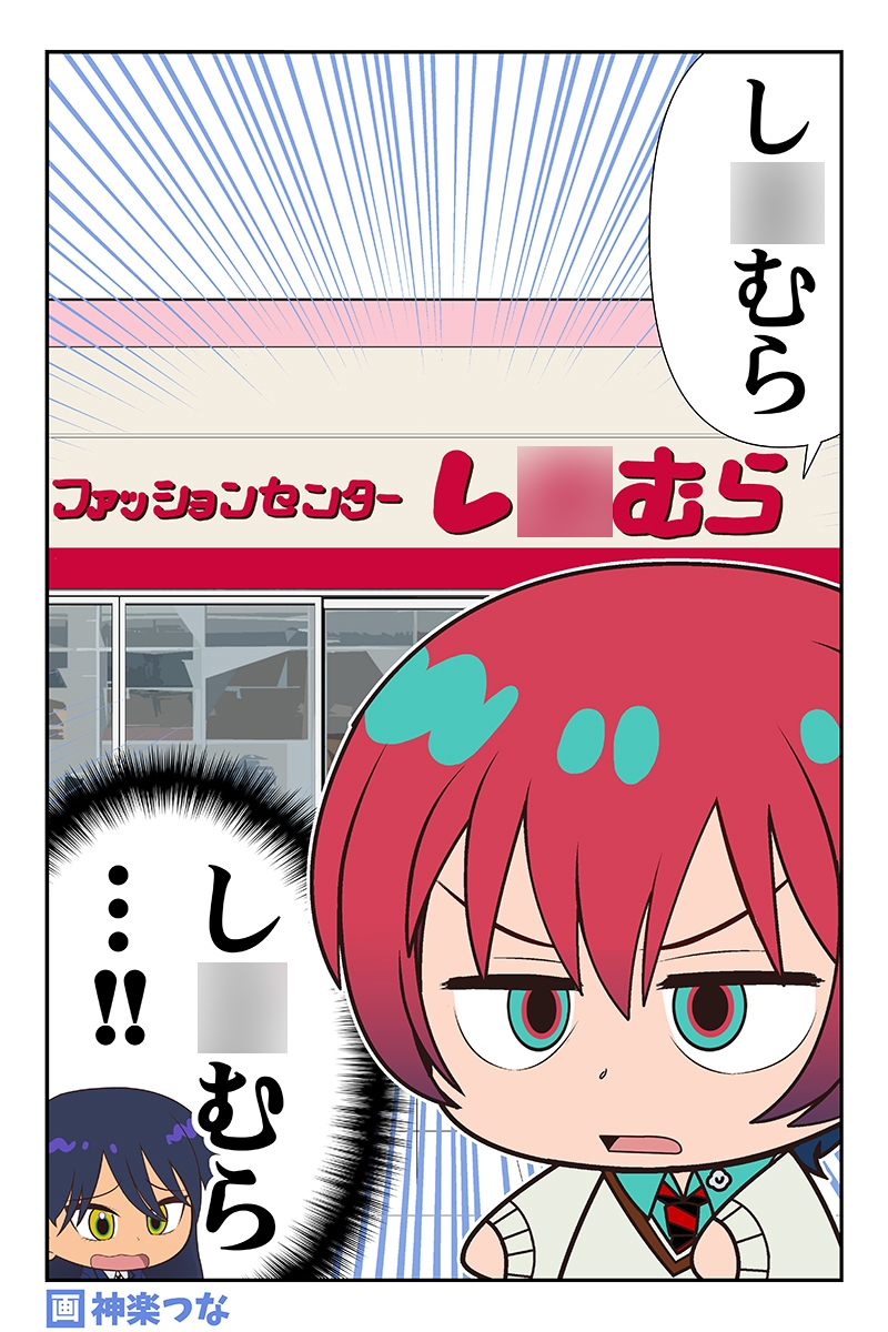 地球のマチュニャン 画像10