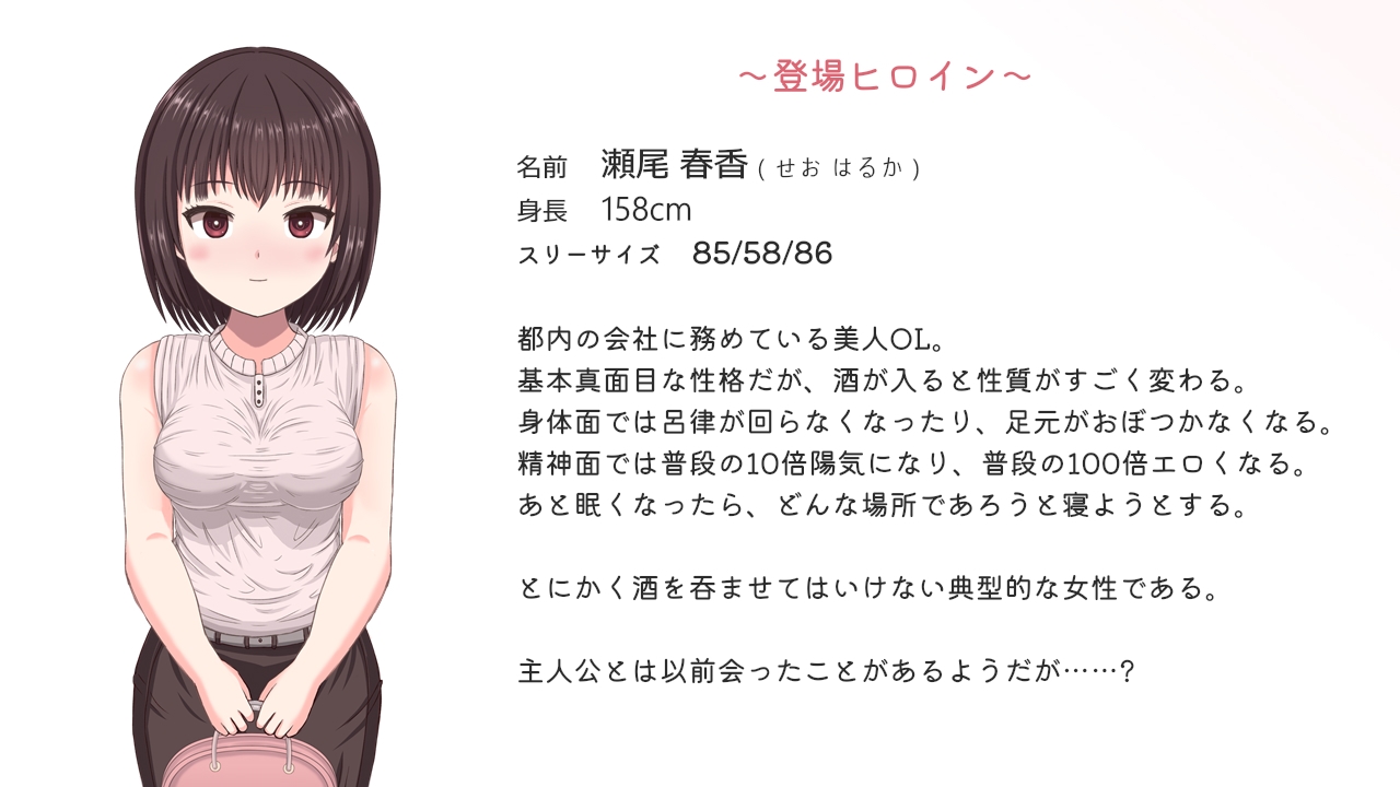 酔った美人OLがコンビニのトイレで寝てた話_6