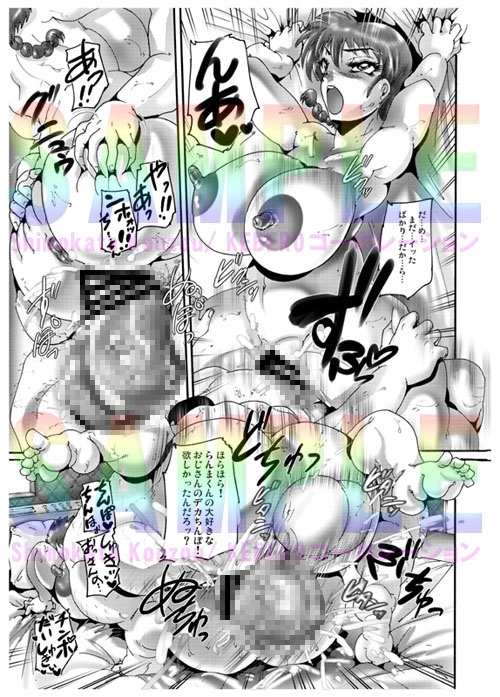 熱愛 おさげの娘 画像3