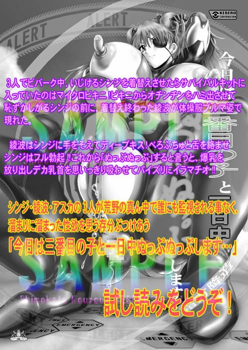 熱愛 おさげの娘 画像5