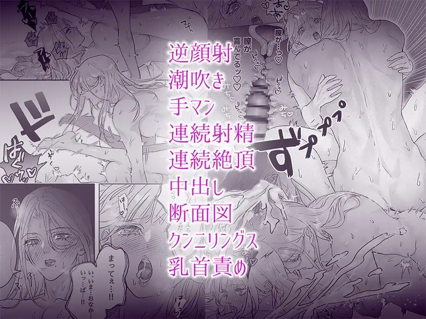 女騎士だと思ったら男だった〜子宮に忠誠のキスを〜のサンプル画像8