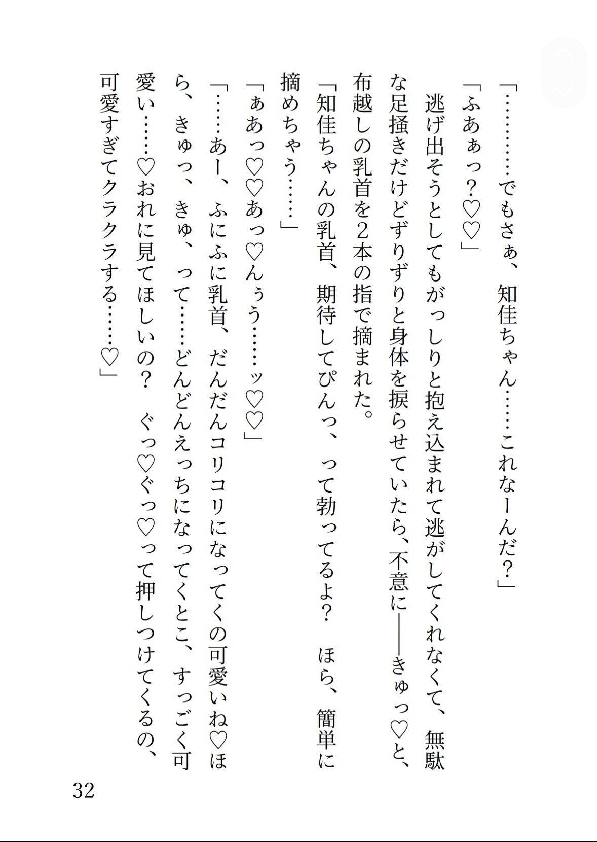 おっとり彼氏とイってもイっても終わらない寝起きのいちゃいちゃ甘やかしえっち∞