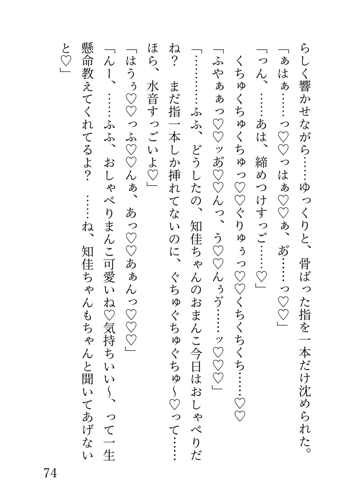 おっとり彼氏とイってもイっても終わらない寝起きのいちゃいちゃ甘やかしえっち∞