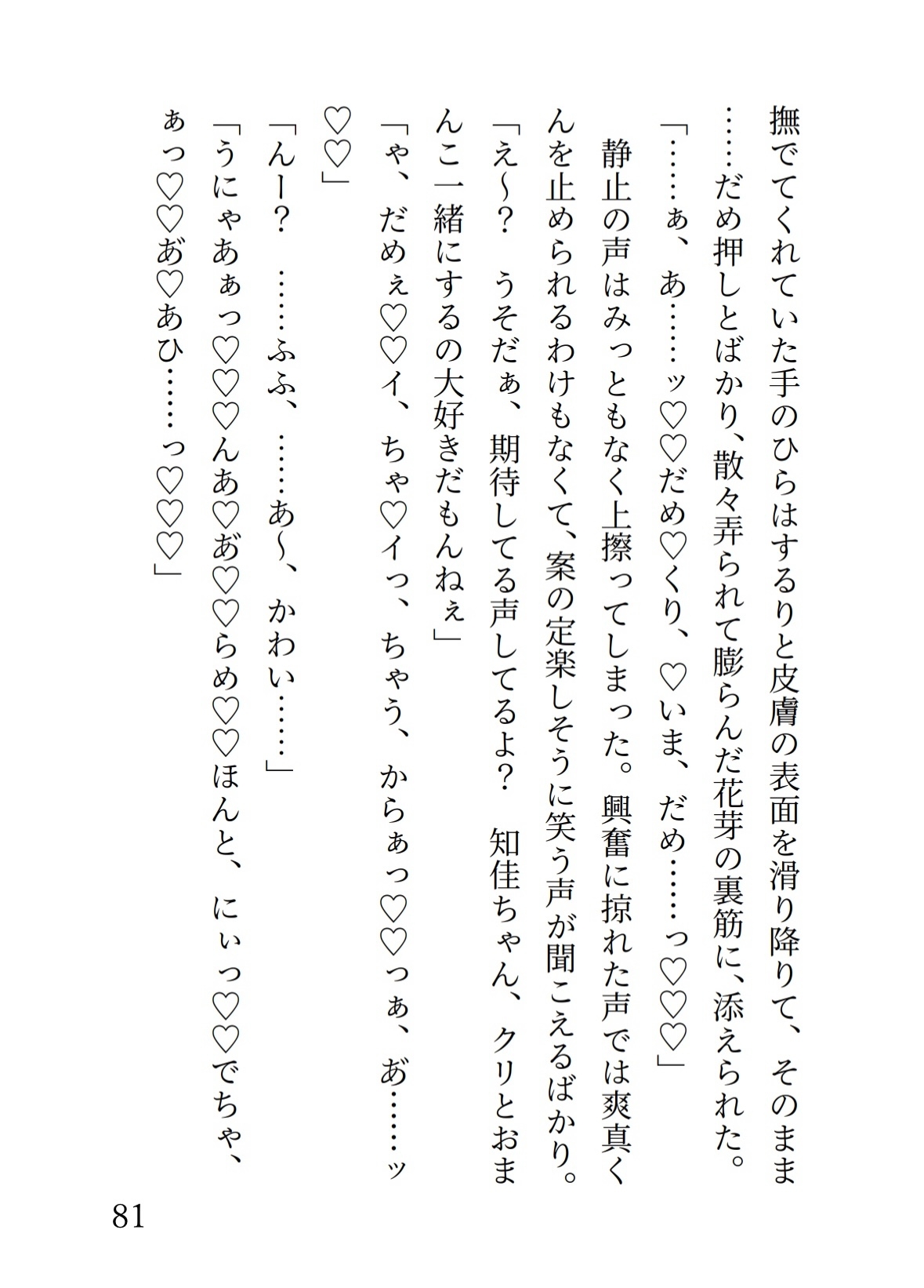 おっとり彼氏とイってもイっても終わらない寝起きのいちゃいちゃ甘やかしえっち∞