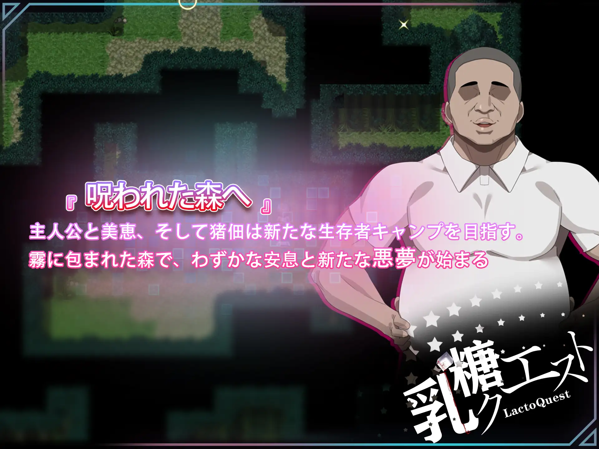 [RPG/官中] 末日の中で彼女が堕落した 外伝 [百度/1G]