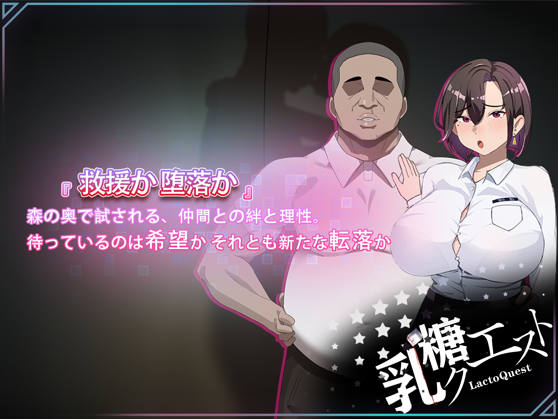 末日の中で彼女が堕落した 外伝 画像4