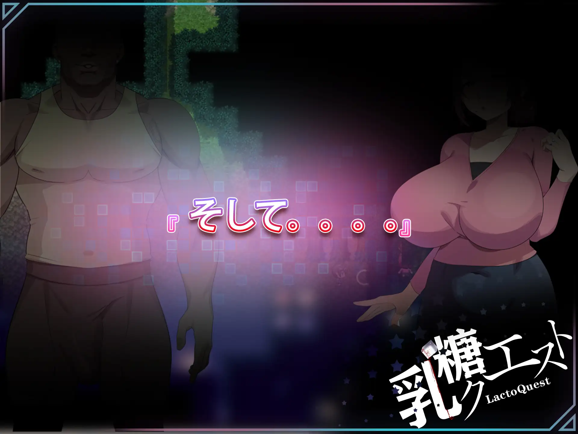 [RPG/官中] 末日の中で彼女が堕落した 外伝 [百度/1G]