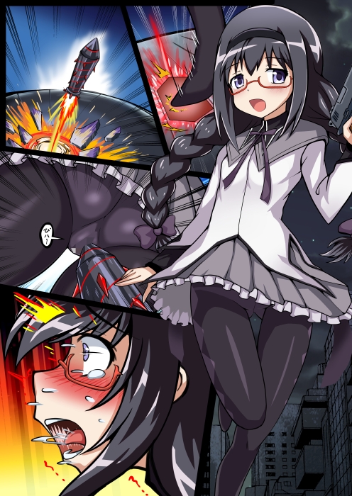 Got The Magica!! 画像1