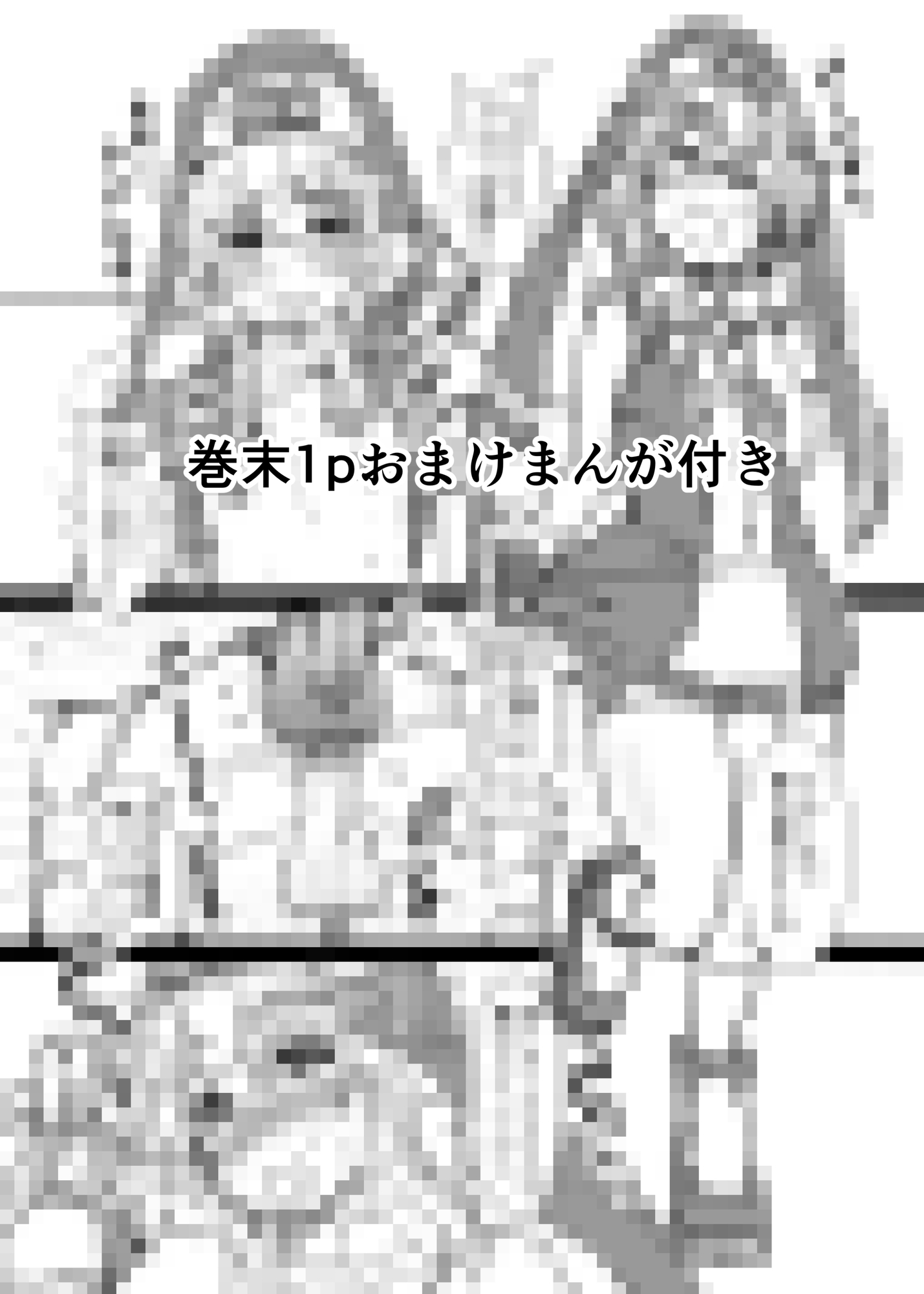 ギャルなブリジット達に投げ銭したら、Hして幸せになった夜 画像7