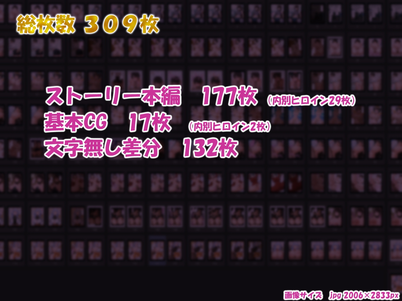 催ジュール～大○スバル編～ 画像5