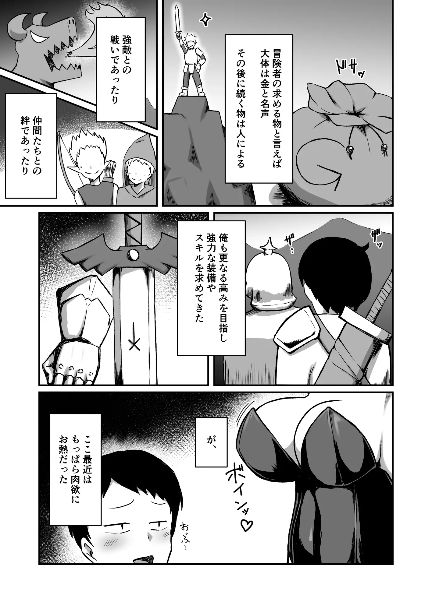 フーゾクフェアリー サンプル画像 5