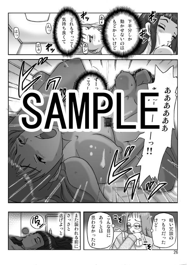 旗袍(チーパオ)姐さん 画像2